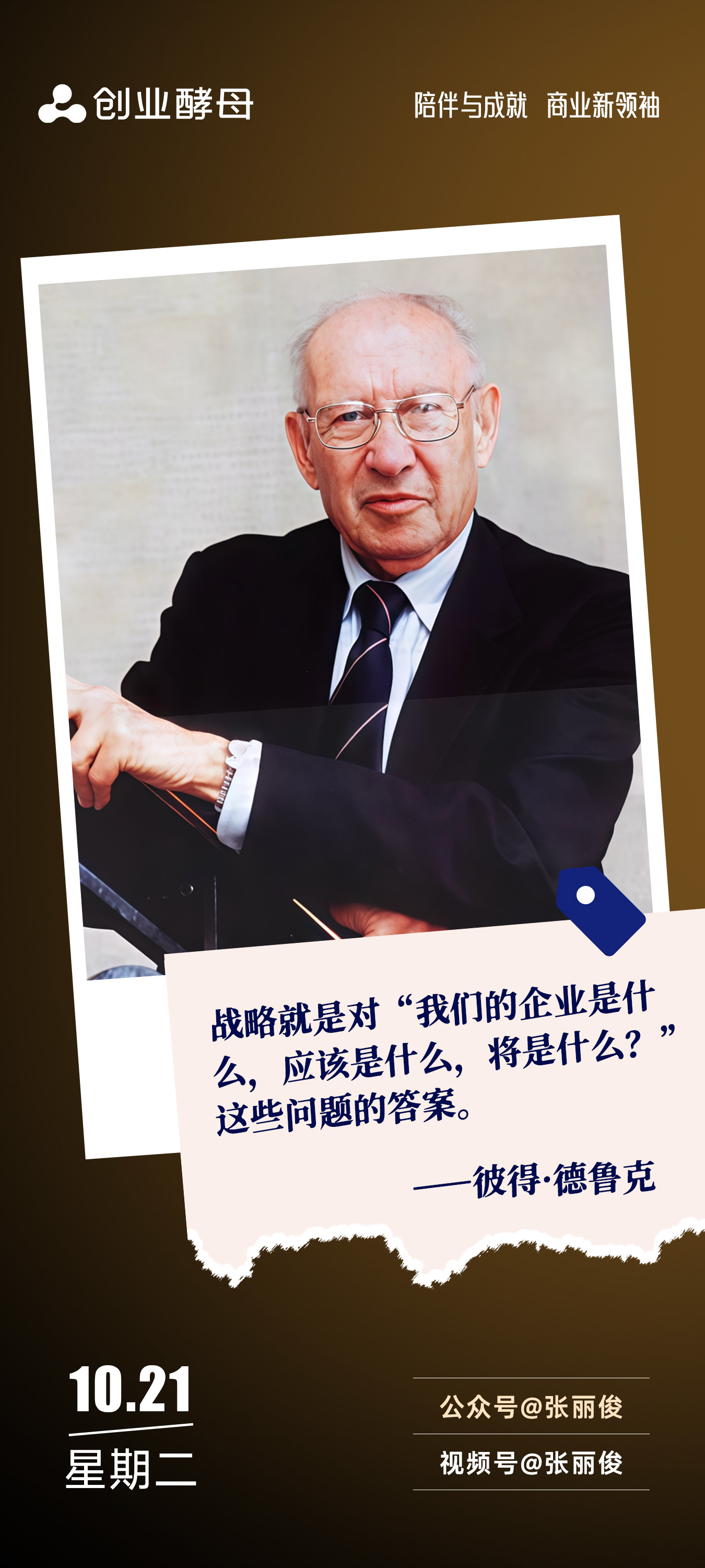 乌兰浩特市增长战略最佳实践(增长型战略适用条件)
