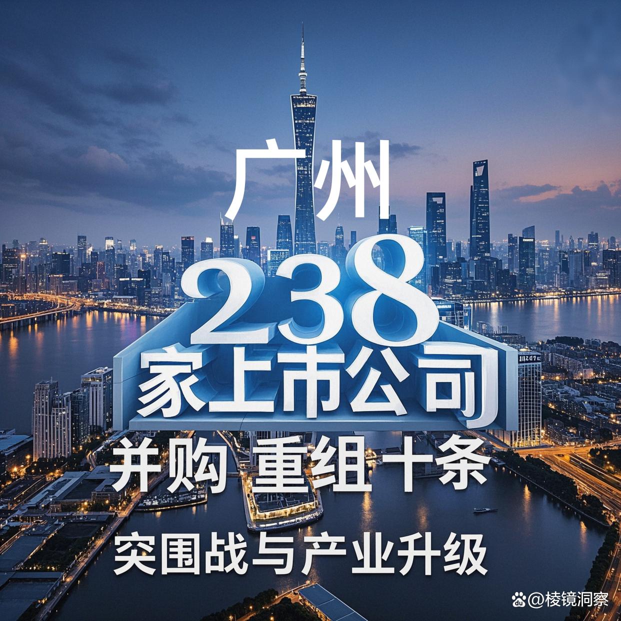 专业并购重组(并购重组最好的书) 专业并购重组(并购重组最好的书)