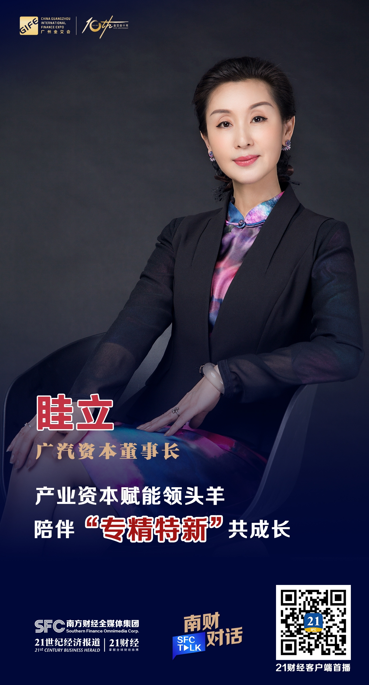 乌兰浩特市全要素资本赋能实业(全要素企业是什么意思)