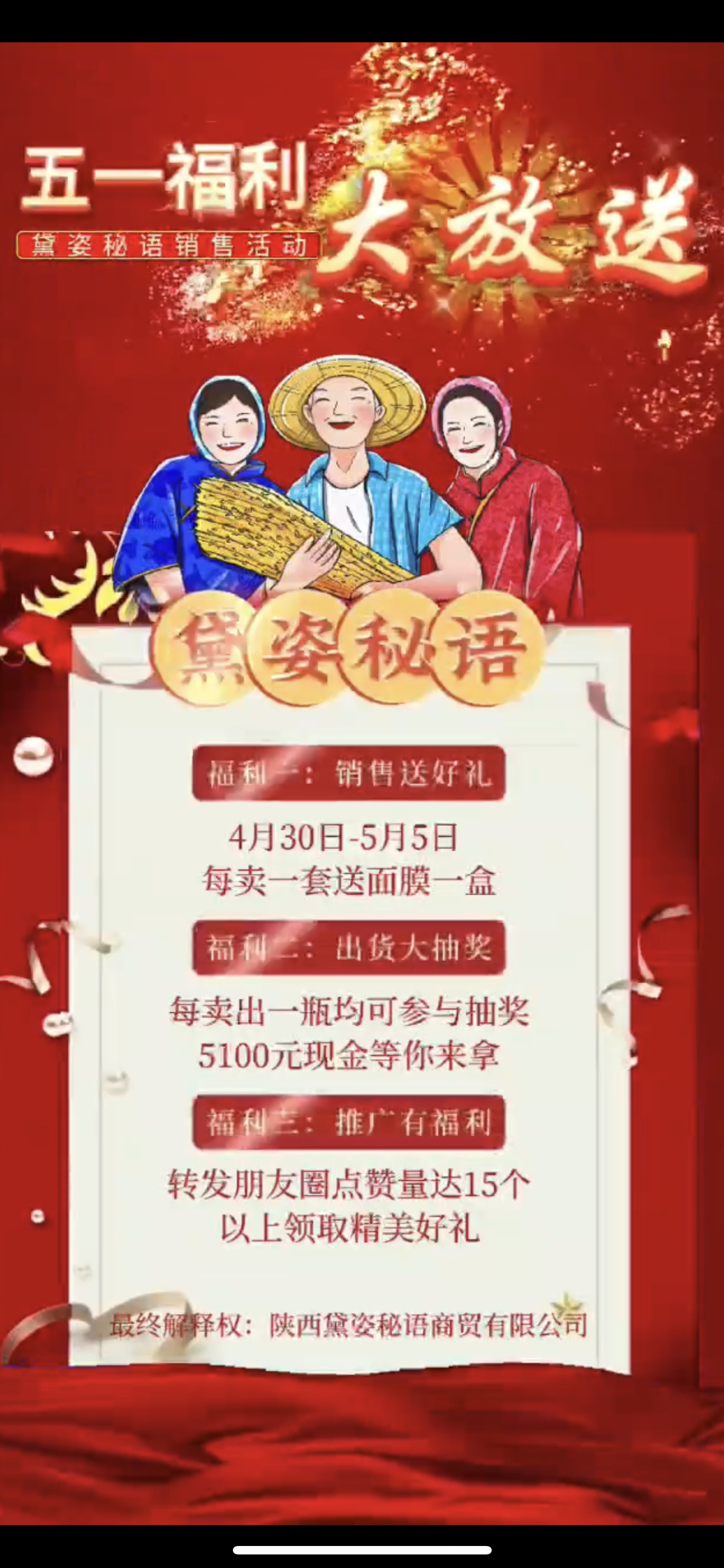 乌兰浩特市广告并购顾问(广告并购顾问岗位职责)