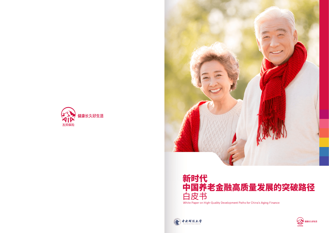 乌兰浩特市养老企业投资咨询(投资养老项目的投资公司)