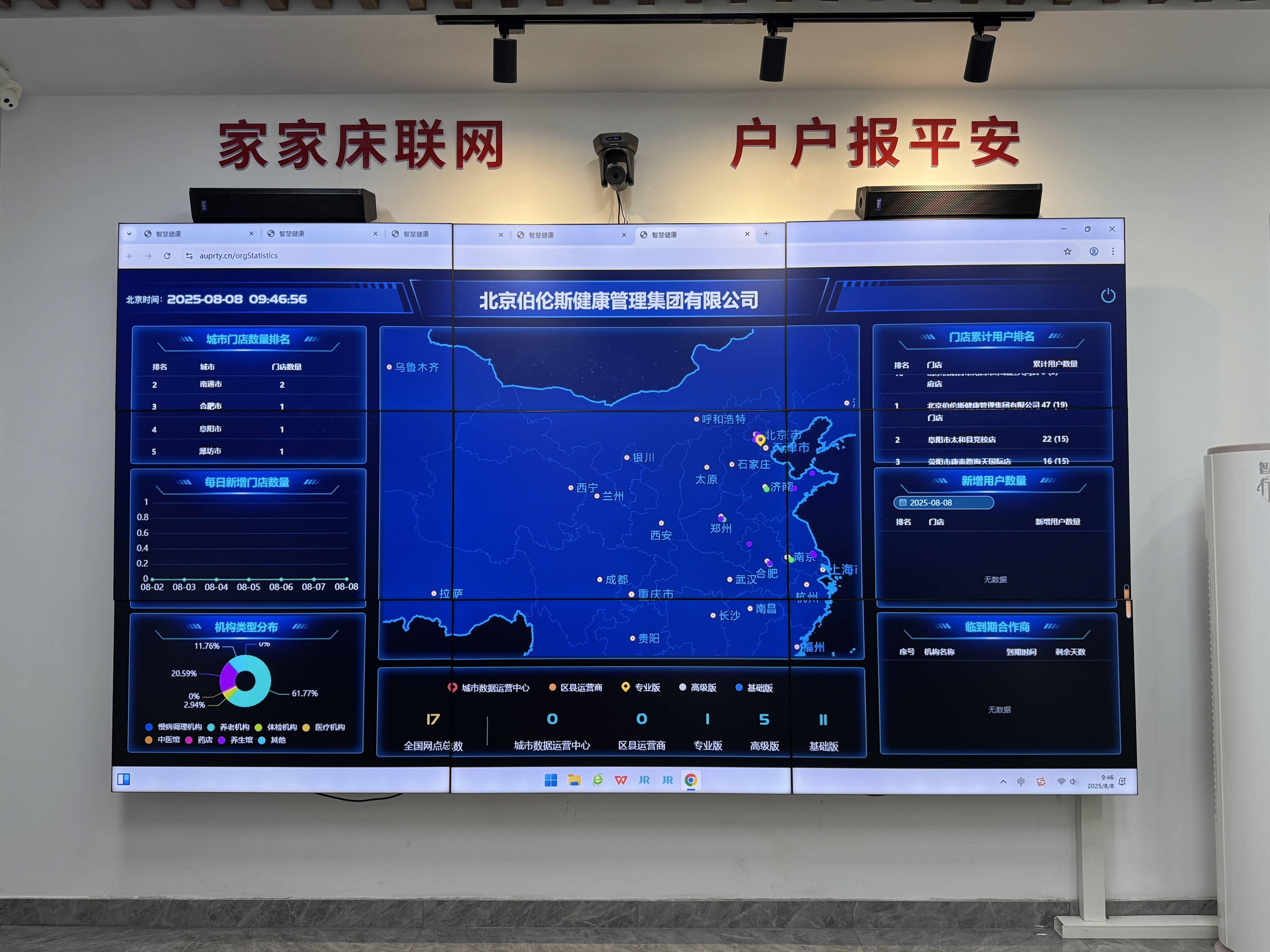 乌兰浩特市管家式投资咨询(家管家投资项目是真的吗)