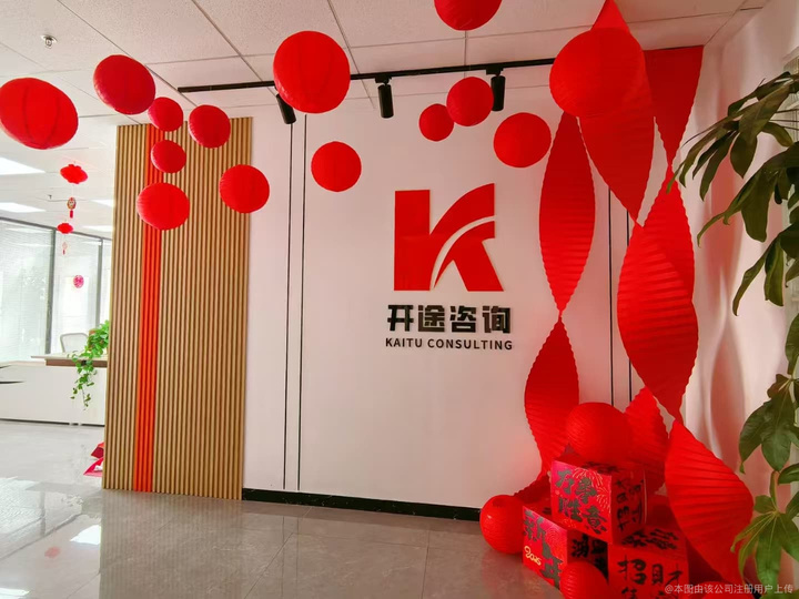乌兰浩特市全链条教育战略咨询(全链条教育战略咨询是什么)