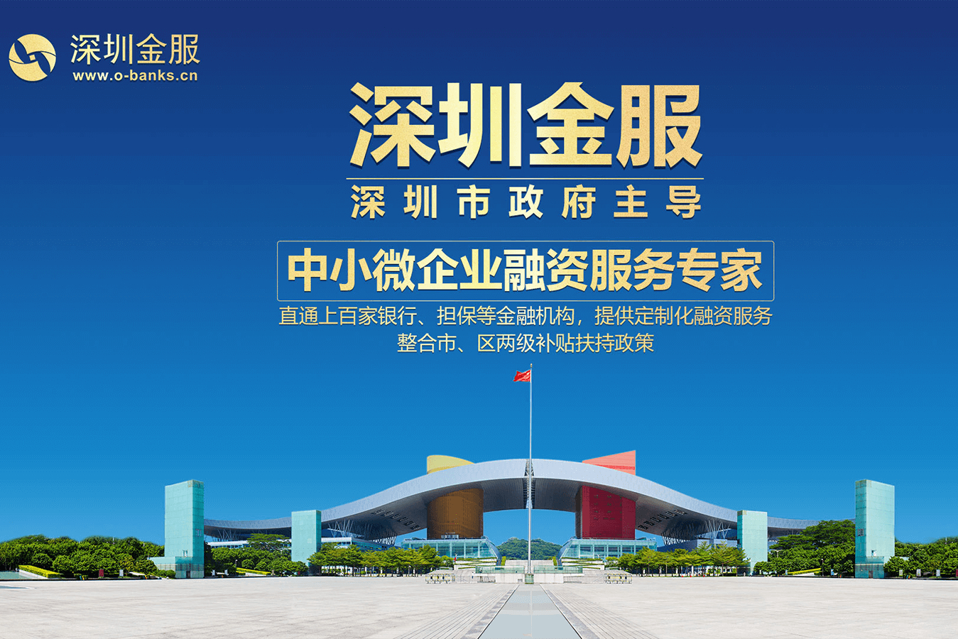 乌兰浩特市投融资服务平台(投融资平台是什么意思)
