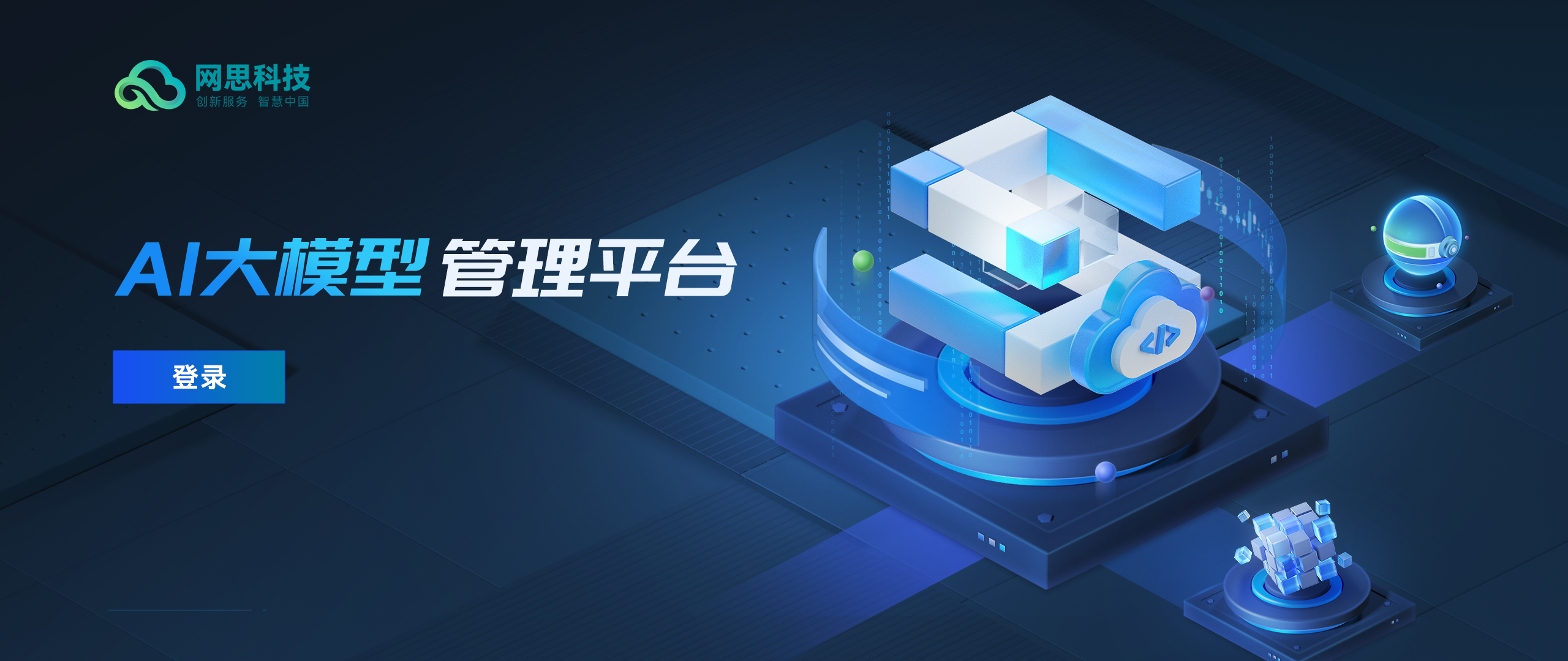 乌兰浩特市融资策划平台(融资策划能力,融资渠道)
