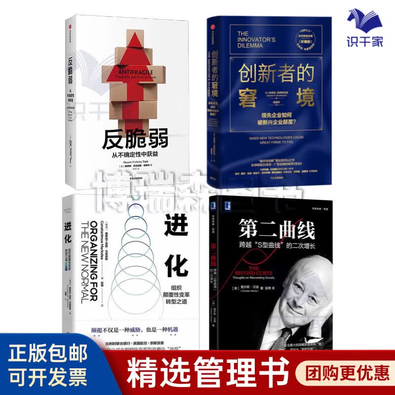 乌兰浩特市转型期组织变革(组织转型主要考虑的三大要素)