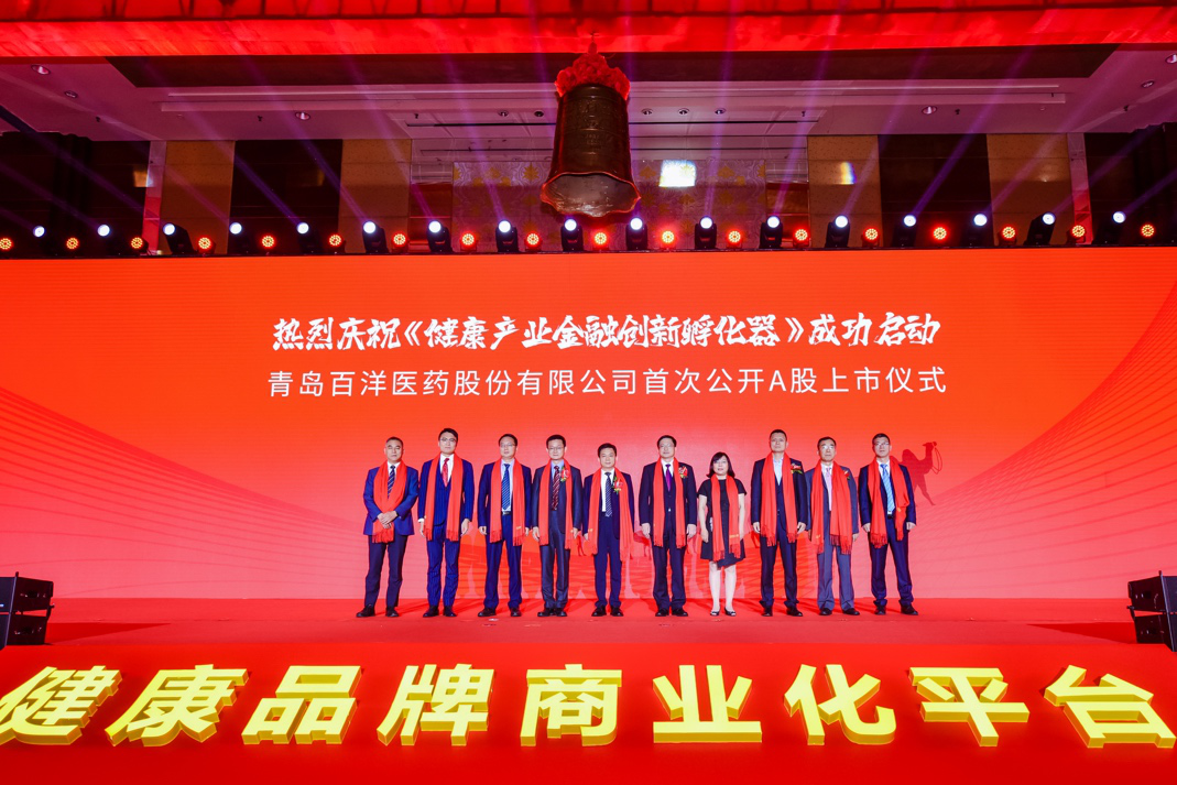 乌兰浩特市包含高回报医药创业板上市的词条