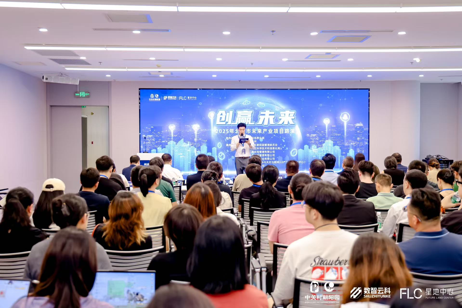 乌兰浩特市融资路演平台(融资路演平台是什么)