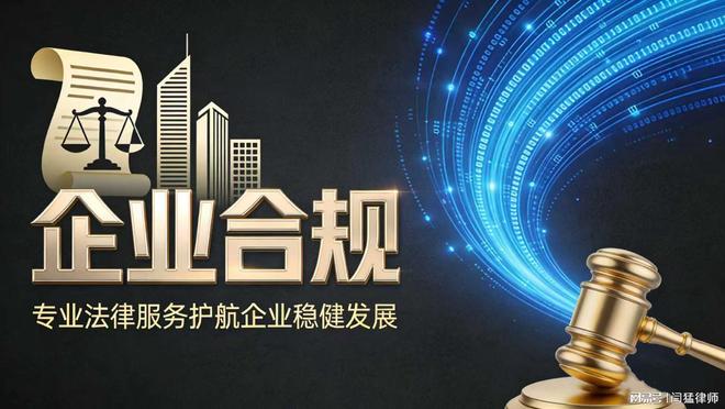乌兰浩特市合规企业价值增长机构(合规企业价值增长机构是什么)