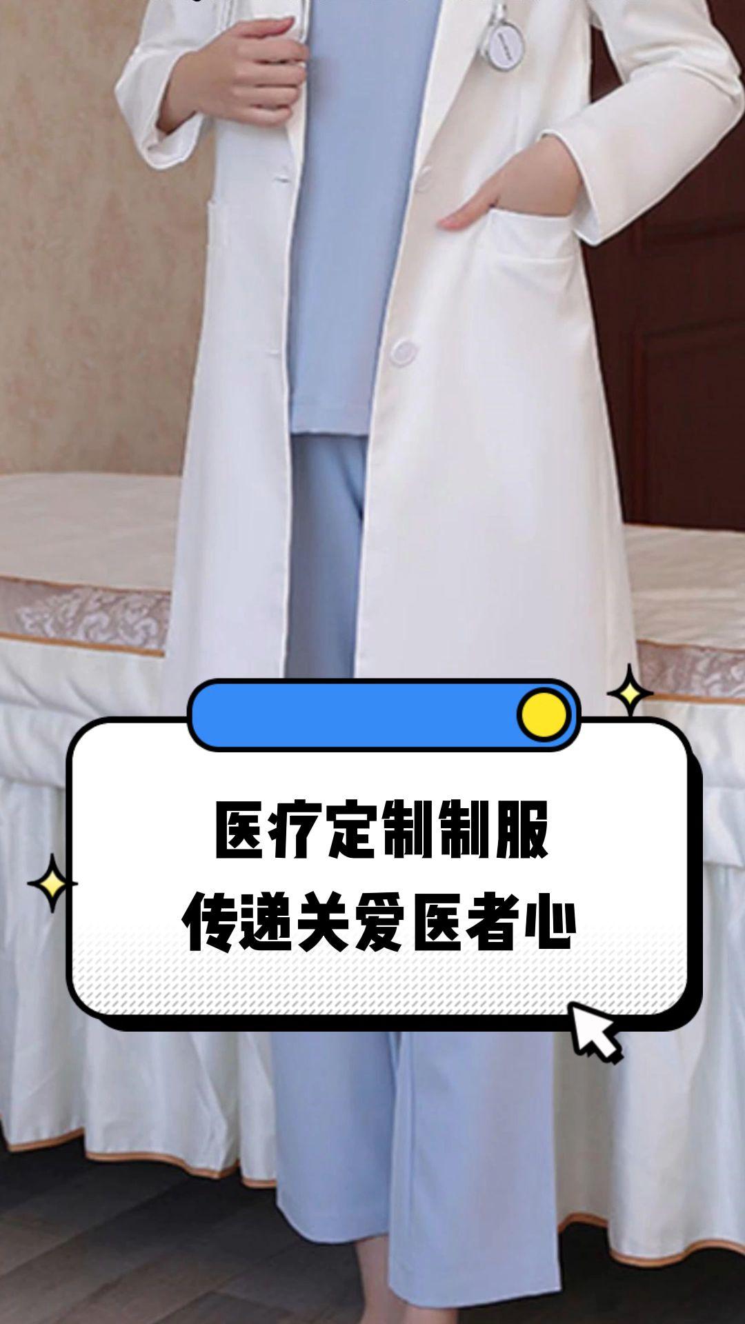 乌兰浩特市定制医疗投资咨询(定制医疗投资咨询公司)