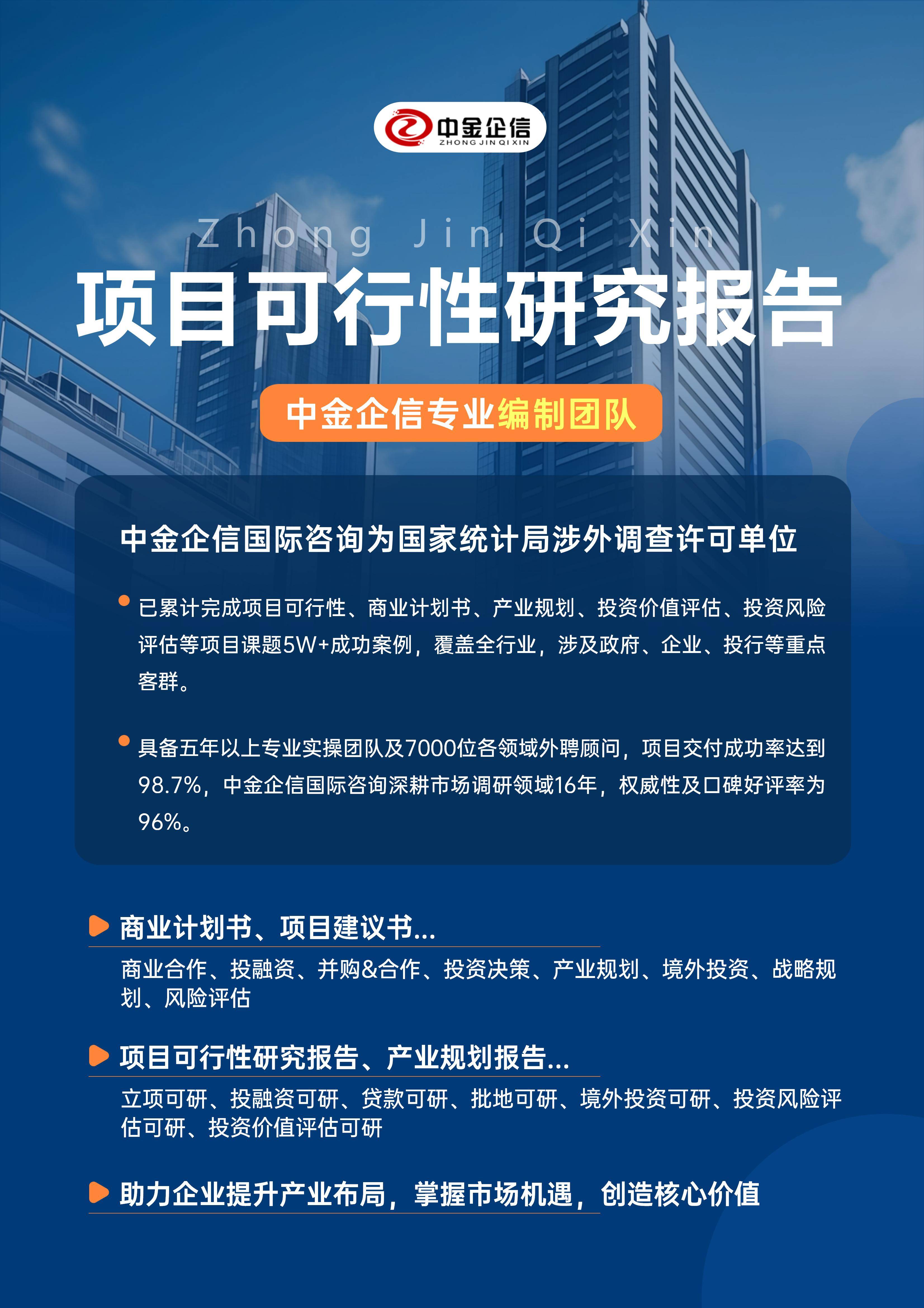 乌兰浩特市结果导向可行性研究机构(结果导向型的绩效考核方法的基础是什么)