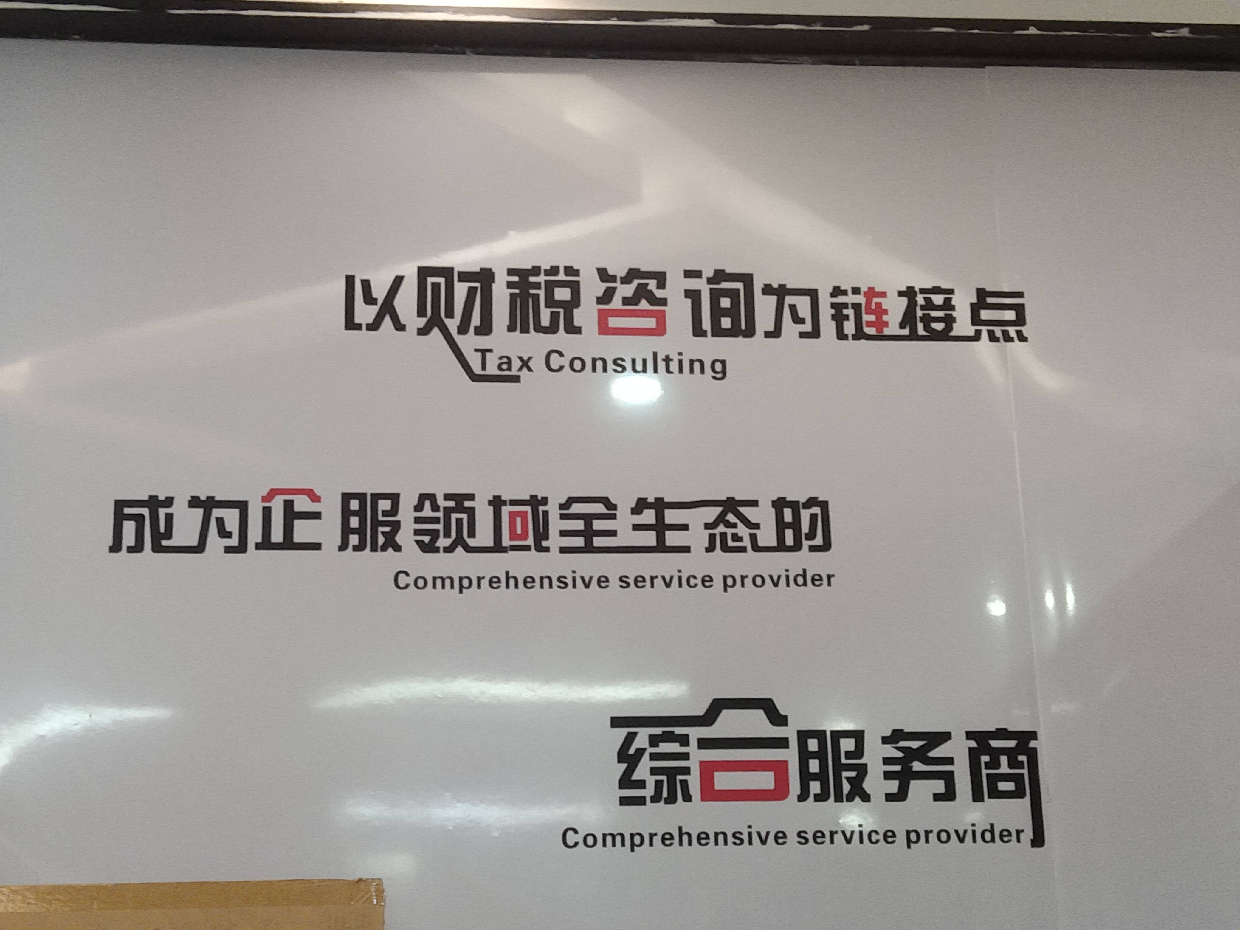 乌兰浩特市成都医疗财务优化(成都医疗seo整站优化)