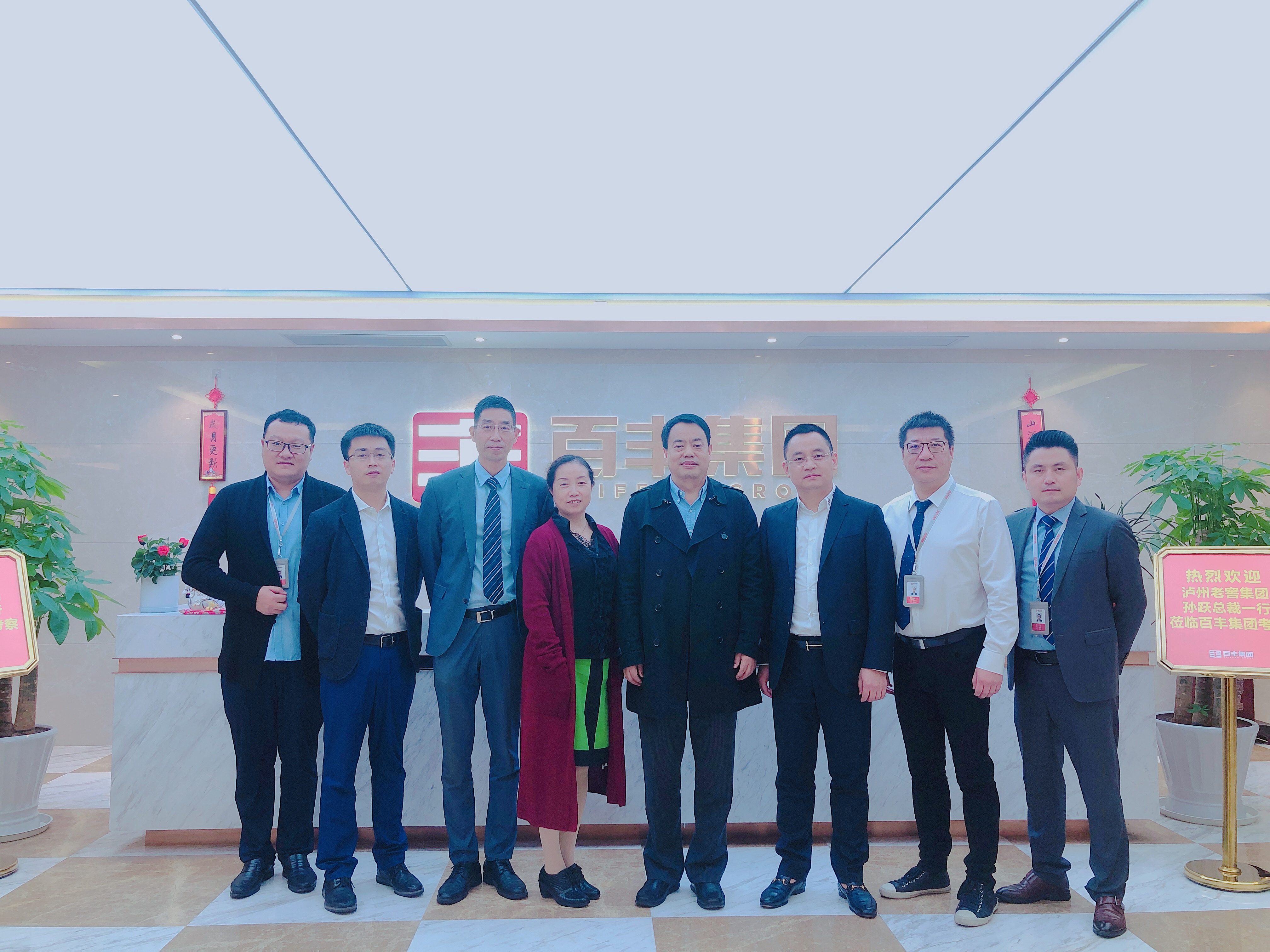 乌兰浩特市合肥企业并购顾问(合肥企业并购顾问招聘)