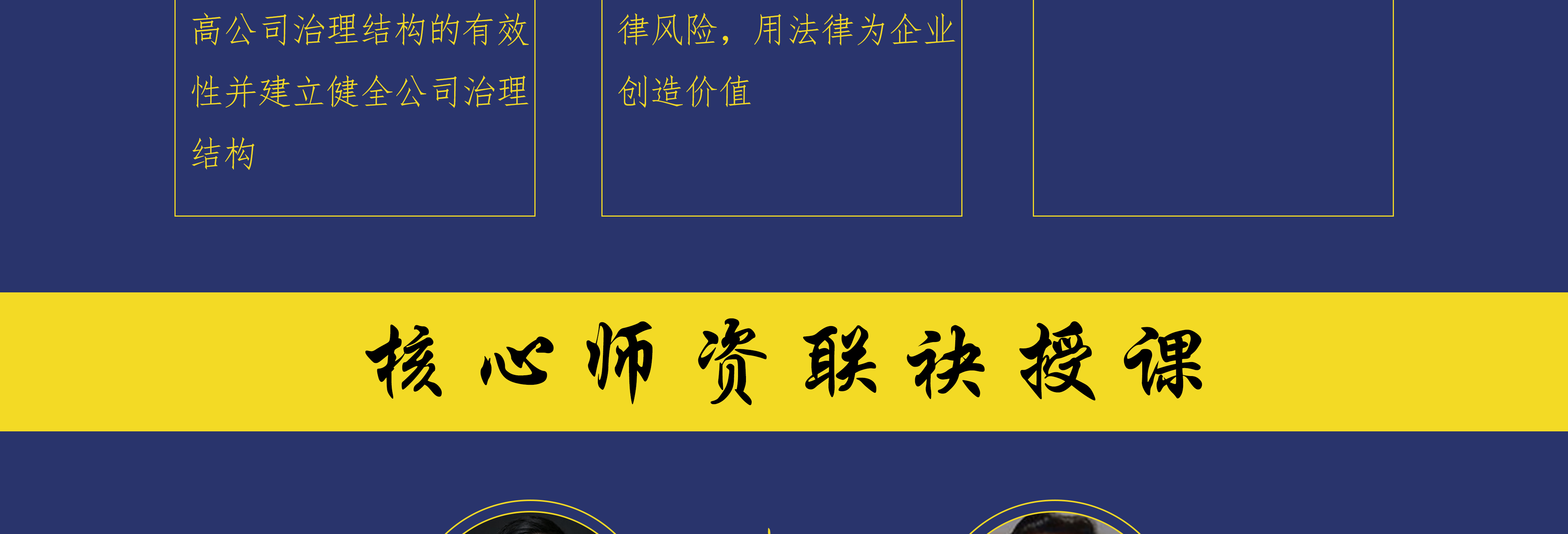 乌兰浩特市实战型资本规划机构(资本运作战略规划方案)