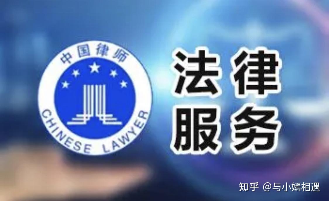 乌兰浩特市高端器械法务咨询(高端器械法务咨询工作内容)