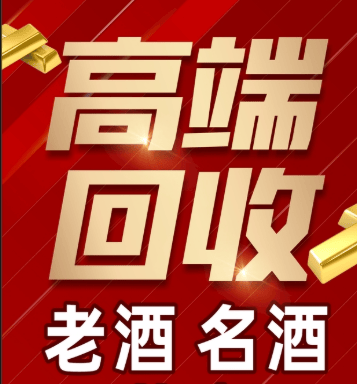 乌兰浩特市稳增长白酒现金流管理(白酒行业处于存量竞争时代)