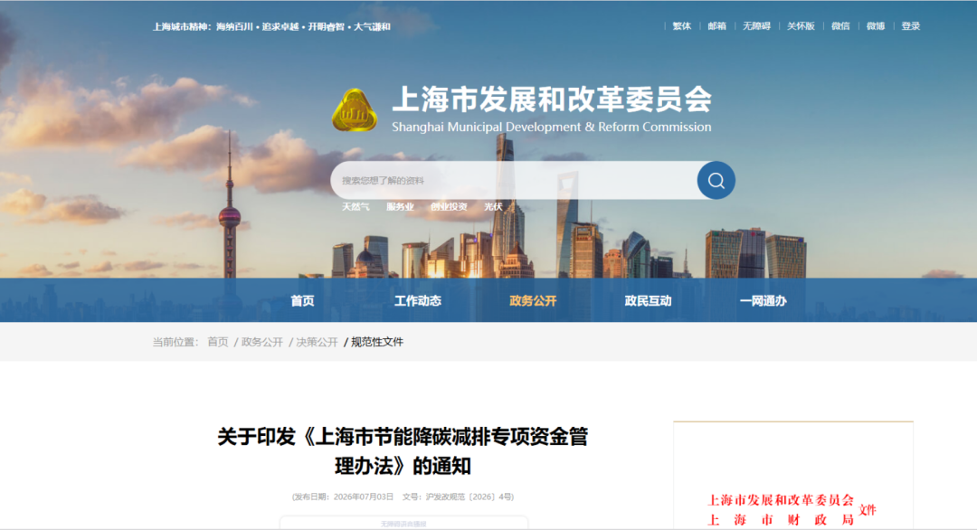 乌兰浩特市上海资金管理(中国证监会上海监督管理局)